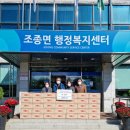 조종면행정복지센터 이미지