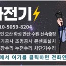 화성전업사
