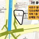 손혜림기문명리원