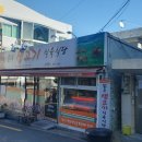 맑은 생고기 식육식당 이미지