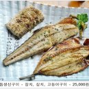 방자네