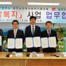 영주우체국 이미지