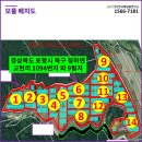 포항태양광발전소 이미지