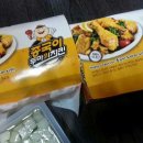 종국이두마리치킨，피자