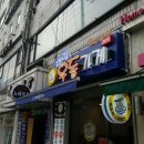 참고운치과의원 이미지