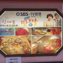 (주)동산만두 이미지
