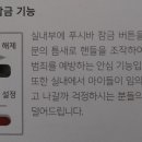 동문열쇠 이미지