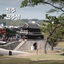 천자총통 | 진주가볼만한곳 진주성 촉석루 논개 주차 입장료 해설 안내