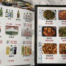 초원양꼬치마라탕 창원점
