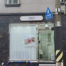 유어바비 | 울산 동구 속눈썹펌 유어제이 재방문후기 블랙틴팅 강추