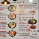 홍제동부대찌개 이미지