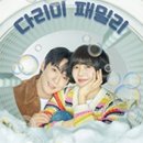 화신세탁소 이미지