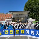 서울퀵서비스사업자협회 이미지