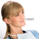 백설공주의원 네이버블로그