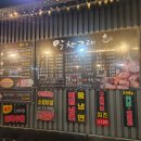 막창고래 이미지