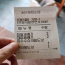 파리바게뜨 남원점 | [제주도] 남원 맛집 백한철 꽈배기&amp;식빵 주말 오픈런, 대기1번 후기(존맛)
