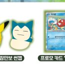 이브이씨플러스 루리웹게임뉴스