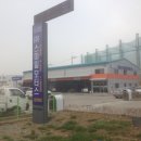 스마일카 공업사 이미지