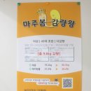 바로봄한의원 이미지