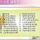 충민목장 Daum카페