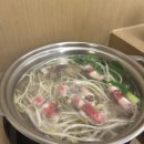 진흥행