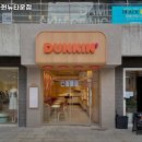 던킨아현뉴타운점 이미지