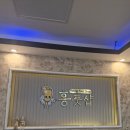 흥풋샵 네이버블로그