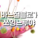 바느질공방느루