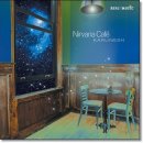 '편안한 휴식' Karunesh 『 Nirvana café 』 이미지