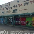 상모리-27 이미지