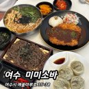 여수 [ 미미소바 ] 착한 가격의 30년 전통 소바 맛집 / 판소바, 돈까스, 잔치국수, 왕만두 주문 솔직 후기