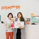 글로벌365mc병원 이미지