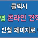 보국조명