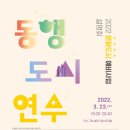 연수구청 별관 이미지