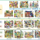 토탈라인시스템 이미지