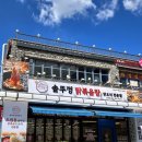 당진시 우두동 북문로1길 이미지