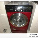신동아세탁 이미지