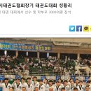 월드화랑태권도장 이미지