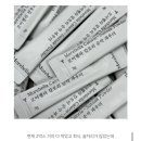 투다리포스코점