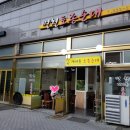 효원로308번길 이미지