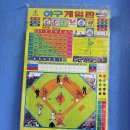 삼미스타약국 | 못난이 인형에서 서태지와 아이들까지, 추억의 박물관을 가다. - 제20회 부산 영도다리축제, 문화포털