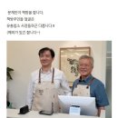 6·25에 책 추천한 문재인, 전여옥 “호국영령 추모 대신 이런 짓” 이미지