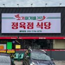 머거바365 이미지
