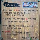 왕돌판구이한판 이미지