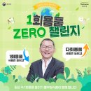 풀무원식품(주) - 종로구 센트로 | 풀무원식품(주)