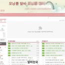 승현정보통신 - 안산시 상록구 건건로 66 | "안녕하세요. 승현씨 잘 잤어요? 모닝콜 알바 입니다"(알바천국/잡스엔)