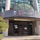 교육사각지대 장애인 평생학습 프로그램 네이버블로그