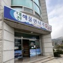 양구장칼국수 - 양구군 중심로 33-8 | 양구장칼국수