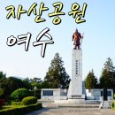 엑스포대로 이미지