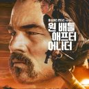 어나더랜드 이미지